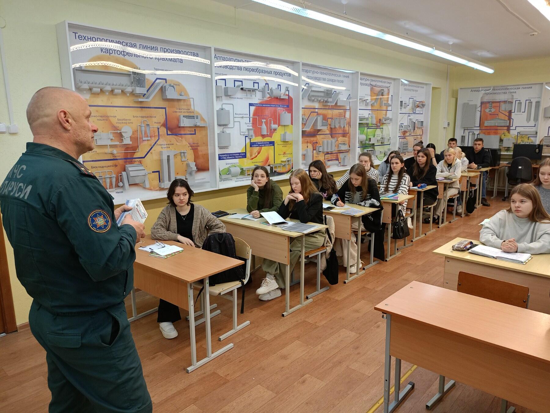 В рамках Единого дня безопасности - Минский государственный областной колледж